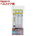 キスユー薄型コンパクトまとめ買いセット(1セット)【イオン歯ブラシKISS YOU(キスユー)】