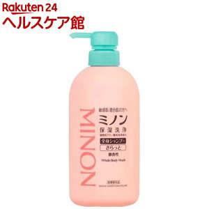 ミノン 全身シャンプー さらっとタイプ(450ml)【MINON(ミノン)】