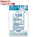 【第3類医薬品】のびのびサロンシップフィットα(10枚入(セルフメディケーション税制対象))【サロンシップ】