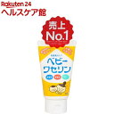 ベビーワセリン(60g)【ケンエー】 ベビーワセリン(60g)【ケンエー】