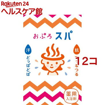 薬用入浴剤 おぷろ スパ(25g*12コセット)【おぷろ】