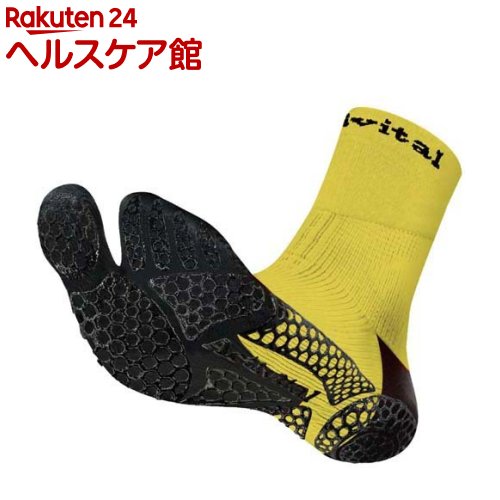 アクティバイタル 靴下 フットサポータープロ イエロー YE S-M HRD1055(1足)