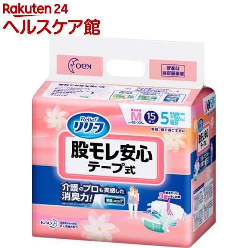 �����[�t �҃������S�e�[�v�� M�T�C�Y 15��