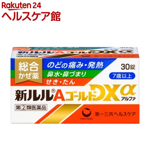 �V����A�S�[���hDX�� 30��