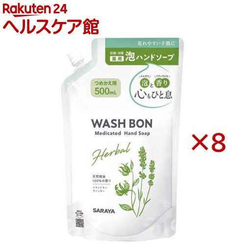 ��������ܥ� �ϡ��Х����ѥϥ�ɥ�������(500ml��8���å�)�ڥ�������ܥ��