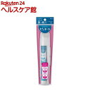 薬用ピュオーラ オフィス&トラベル(1セット)【more30】【ピュオーラ】