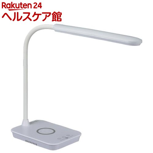 LEDデスクライト ワイヤレス充電機能付 ホワイト ODS-LDQ338K-W(1個)【OHM】