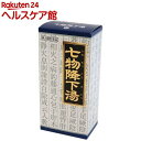 【第2類医薬品】七物降下湯エキス顆粒(45包)【クラシエ漢方 青の顆粒】
