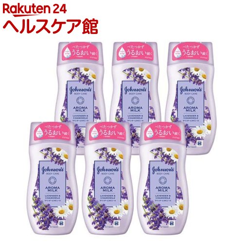 ジョンソンボディケア ドリーミースキン アロマミルク(200ml*6個セット)【ジョンソンボディケア】[ボディクリーム 保湿クリーム アロマ 香水 パフューム]