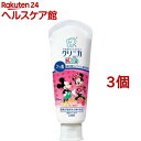 クリニカキッズ ハミガキ いちご(60g*3個セット)【クリニカ】(4)
