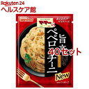 マ・マー あえるだけパスタソース 旨辛ペペロンチーニ(47.2g*40セット)【マ・マー】