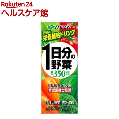楽天市場 伊藤園 1日分の野菜 紙パック 0ml 24本入 Spts1 1日分の野菜 ケンコーコム