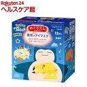 【企画品】めぐりズム 蒸気でホットアイマスク ポケモンスリープデザイン 無香料(12枚)【めぐりズム】