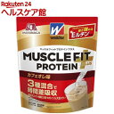 ウイダー マッスルフィットプロテインプラス カフェオレ味(840g)