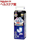 ライフリー ズレずに安心紙パンツ専用尿とりパッド 夜用 4回吸収 介護用おむつ(20枚入)【ライフリー 中度インナー】