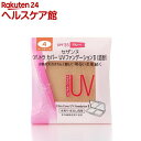 セザンヌ ウルトラ カバー UVファンデーション II 4 ...