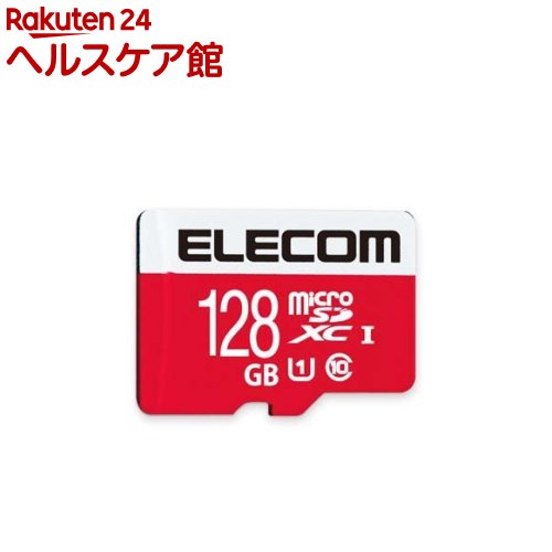 エレコム マイクロSDカード 128GB ニンテンドースイッチ対応 SD変換アダプタ付 防水(1個)【エレコム(ELECOM)】 エレコム マイクロSDカード 128GB ニンテンドースイッチ対応 SD変換アダプタ付 防水(1個)【エレコム(ELECOM)】