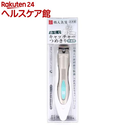 キャッチャーつめきり 普通型 NC-128(1個)