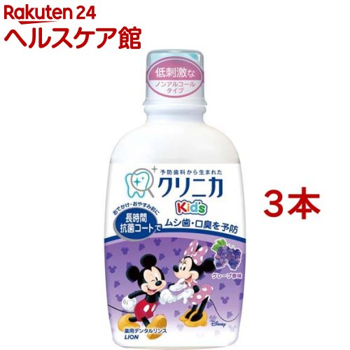 NjJLbY f^X O[v(250ml*3{Zbg)yNjJz