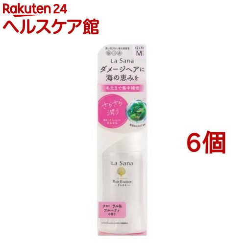 ラサーナ 海藻 ヘアエッセンスM さらさら(75ml*6個セット)【ラサーナ】[海藻 洗い流さないトリートメント ダメージ補修]