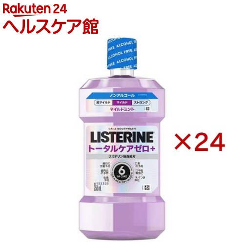 お店TOP＞日用品＞オーラルケア＞口臭対策＞マウスウォッシュ＞薬用リステリン トータルケアゼロプラス (250ml×24セット)商品区分：医薬部外品【薬用リステリン トータルケアゼロプラスの商品詳細】●「高機能6in1」 「液体歯磨き」 「医薬部外品」●リステリンの大定番。刺激が苦手な方でも使いやすいマイルドタイプです。●歯石の沈着／歯肉炎／虫歯／口臭予防、口中を爽快に、ネバつき浄化まで、1本6つの効果でお口をトータルケア。●有効成分がお口のすみずみまでゆき渡り、バイオフィルムの中まで浸透殺菌。トラブルを引き起こす原因菌を減少させます。【販売名】リステリン トータルケア ゼロM【使用方法】適量を30秒ほど口に含み、ブラッシングしてください。6歳以上〜12歳未満の場合は約10ml(キャップ約6分目)、12歳以上の場合は約20ml(キャップ約1杯半)、1日2回の使用をおすすめします。【成分】(湿潤剤)ソルビット液(溶剤)プロピレングリコール(溶解補助剤)ポリオキシエチレンポリオキシプロピレングリコール、ラウリル硫酸ナトリウム(着香剤)香料「ミントタイプ」(薬用成分)塩化亜鉛、イソプロピルメチルフェノール(矯味剤)サッカリンナトリウム、スクラロース(pH調整剤)安息香酸(保存剤)安息香酸ナトリウム(着色剤)赤227、青1【注意事項】・内服液ではありません。飲まないでください。・ポリオキシエチレンポリオキシプロピレングリコール含有。使用中にじんましん、息苦しさなどの異常があらわれた場合には直ちに使用を中止し、医師又は薬剤師に相談する。特に、アレルギー体質の人や、薬などで発疹などの過敏症状を経験したことがある人は、十分注意して使用する。・本剤又は本剤の成分によりアレルギーを起こしたことがある人は使用しない。・飲み込んだり、発疹、かゆみ等の異常が現れた場合は使用を中止し、医師に相談する。・強い光や直射日光のあたる場所に長時間置かない。日光等の光の影響により色が変化する場合がありますが、品質には問題ありません。・乳幼児の手の届かないところに保管する。・子供は保護者のもとで使用する。・推奨使用年齢：6歳以上(6歳未満の使用には適しません)【原産国】中国【ブランド】LISTERINE(リステリン)【発売元、製造元、輸入元又は販売元】JNTLコンシューマーヘルス株式会社※説明文は単品の内容です。商品に関するお電話でのお問合せは、下記までお願いいたします。健康関連用品：0120-101110 受付時間9：00-17：00(土・日・祝日を除く)(リステリン(R)、バンドエイド(R)、ニュートロジーナ(R)、アビーノ(R)、ジョンソン(R)ベビー、ジョンソン(R)ボディケアなど)リニューアルに伴い、パッケージ・内容等予告なく変更する場合がございます。予めご了承ください。・単品JAN：4901730251044JNTLコンシューマーヘルス株式会社150-0012 東京都渋谷区広尾1-1-390120-101110広告文責：楽天グループ株式会社電話：050-5577-5042[デンタルリンス マウスウォッシュ/ブランド：LISTERINE(リステリン)/]