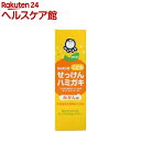シャボン玉 こどもせっけんハミガキ(50g)