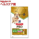 サイエンス・ダイエット プロ 小型犬用 健康ガードアクティブシニア チキン(3kg)【サイエンスダイエット】