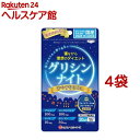 グリシンナイト すやすやリズム(80粒*4袋セット)【ミナミヘルシーフーズ】