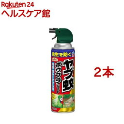 アースガーデン 殺虫剤 ヤブ蚊ボウフラジェット スプレー(450ml*2本セット)【アースガーデン】