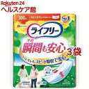 ライフリー その瞬間も安心 300cc 女性用 尿ケアパッド34cm(12枚入*3袋セット)【ライフリー 軽度 女性】