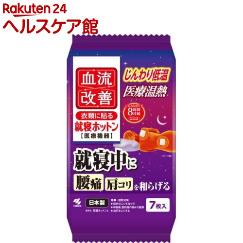 ή Ž ۥåȥ   ¤餲(7)ڷή