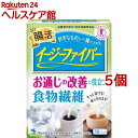 イージーファイバー トクホ(30パック 5個セット)【イージーファイバー】 腸活 食物繊維 難消化性デキストリン 特定保健用食品