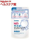 シャボン玉 無添加せっけんシャンプー 泡タイプ つめかえ用(420ml)【シャボン玉石けん】