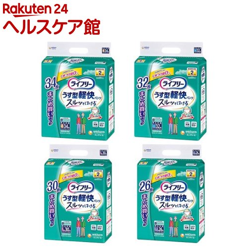 楽天市場】ライフリー うす型軽快パンツ（医薬品・コンタクト・介護