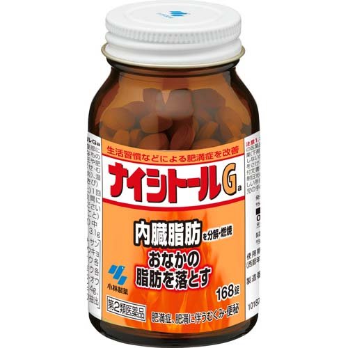 【第2類医薬品】ナイシトールGa(168錠入(セルフメディケーション税制対象))【ナイシトールG】[内臓脂肪を分解・燃焼 生活習慣などによる肥満症 錠剤] 2