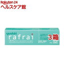 【第3類医薬品】ユースキン ラフレ(20g*3箱セット(セルフメディケーション税制対象))【ユースキン】
