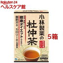 お店TOP＞健康食品＞健康茶＞健康茶 タ行＞杜仲茶＞小林製薬の杜仲茶 (1.5g*50包入*5箱セット)【小林製薬の杜仲茶の商品詳細】●杜仲葉配糖体の成分ゲニポシド酸を含有。●毎日ご愛飲頂くほどにその良さを実感していただけます。●生活習慣の気になる方におすすめしたいお茶です。●ノンカロリー、ノンカフェイン。脂質も0gの、体にやさしい健康茶です。●特許製法茶葉を使用。特許製法ですから、杜仲固有成分が濃く抽出できます。(特許第3101901号)●杜仲葉100％●杜仲葉の産地：中国【召し上がり方】・水800mlに1袋、沸騰後弱火にして10分・少し冷ましてからの方がおいしく飲めます。夏は冷やしてどうぞ。・お好みに応じて、1〜3袋まで増減してお召し上がりください。【品名・名称】杜仲茶【小林製薬の杜仲茶の原材料】杜仲葉【栄養成分】0.8L(茶葉1.5g)あたりエネルギー：0kcal、たんぱく質：0g、脂質：0g、炭水化物：0g、食塩相当量：0gカフェイン：0mg、ゲニポシド酸：6mg※水800mlに杜仲葉1袋（1.5g）を入れ、沸騰後10分間煮出した液について試験しました。【保存方法】直射日光を避け、湿気の少ない涼しい所に保存してください。【原産国】中国【ブランド】小林製薬の杜仲茶【発売元、製造元、輸入元又は販売元】小林製薬※説明文は単品の内容です。商品に関するお電話でのお問合せは、下記までお願いいたします。受付時間9：00-17：00(土・日・祝日を除く)医薬品：0120-5884-01健康食品・サプリメント：0120-5884-02歯とお口のケア：0120-5884-05衛生雑貨用品・スキンケア・ヘアケア：0120-5884-06芳香・消臭剤・水洗トイレのお掃除用品：0120-5884-07台所のお掃除用品・日用雑貨・脱臭剤：0120-5884-08リニューアルに伴い、パッケージ・内容等予告なく変更する場合がございます。予めご了承ください。(ケース セット)・単品JAN：4987072016350小林製薬541-0045 大阪府大阪市中央区道修町4-4-10※お問合せ番号は商品詳細参照広告文責：楽天グループ株式会社電話：050-5577-5042[ダイエット食品/ブランド：小林製薬の杜仲茶/]