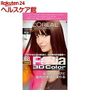 ロレアル パリ フェリア 3Dカラー 68 アールグレイ(1セット)【ロレアル パリ(L'Oreal Paris)】