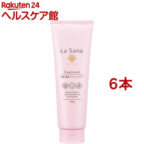 ラサーナ 海藻 海泥 トリートメント(190g*6本セット)【ラサーナ】[海藻 海泥 キューティクル補修 まとまる 浸透]