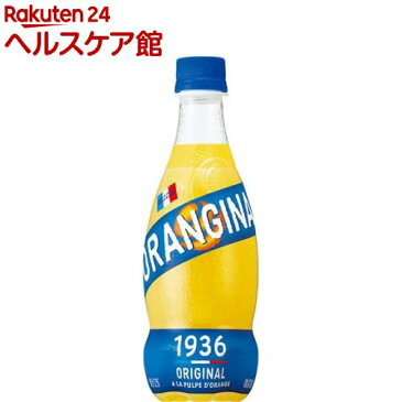 オランジーナ(420ml*24本入)【オランジーナ】
