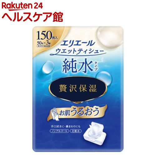 �G���G�[�� �E�G�b�g�e�B�V���[ �����^�C�v �ґ�ێ� �{�b�N�X�߂����p 50��×3P