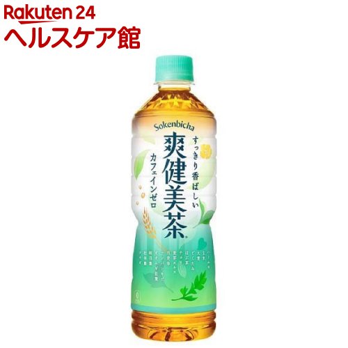 爽健美茶(600ml*24本入)【爽健美茶】