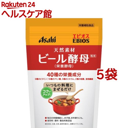 エビオス ビール酵母粉末(200g*5袋セット)【エビオス錠