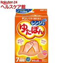 レンジでゆたぽん(1セット)【spts16】【レンジでゆたぽん】