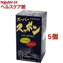 スーパースッポンパワーカプセル(150球*5個セット)【ミナミヘルシーフーズ】