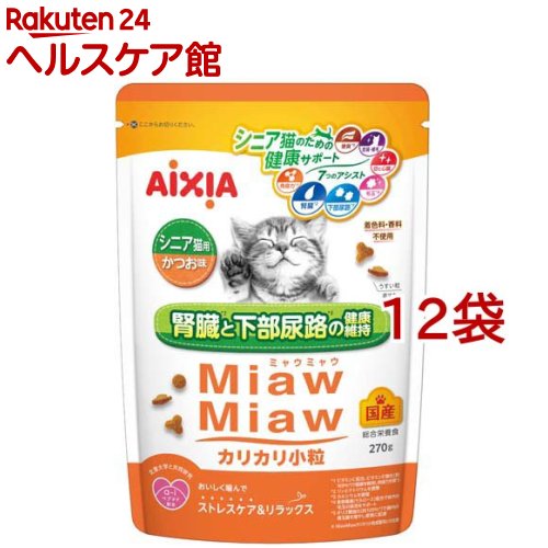 MiawMiaw�J���J������ �V�j�A�L�p ������ 270g
