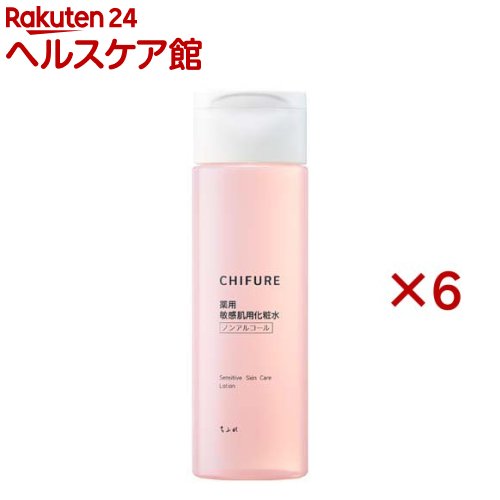 ちふれ 敏感肌用化粧水(180ml×6セット)【ちふれ】