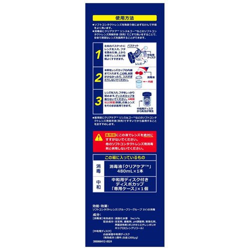 ���ꥢ����(480ml��6���å�)