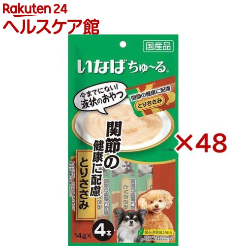 いなば 犬用ちゅ〜る 関節の健康に配慮 とりささみ(14g*4本入*48袋セット)【1909_pf03】【ちゅ〜る】