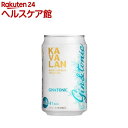 お店TOP＞水・飲料＞お酒＞混成酒＞リキュール＞カバラン・バー・カクテル ジントニック (320ml*24本入)【カバラン・バー・カクテル ジントニックの商品詳細】●カバランジンをベースにトニックウォーターを加えたカクテルです。●カバランジンはジュニパーベリーや6種類のボタニカルから作られます。●爽やかな味わいのハーモニーが楽しめるジントニックです。●KAVALAN BAR COCKTAIL シリーズは、東京ウイスキー＆スピリッツコンペティション(TWSC2020)にて「ベスト・ワールド・ディスティラリー・オブ・ザ・イヤー(年間世界最優秀蒸留所賞)」にも輝いた、多くの国際コンペティションにて高い評価を受けている、台湾の「カバラン蒸留所」で製造された原酒をベースに使用したカクテルです。●自然豊かな台湾「雪山」山麓の清らかな伏流水が使用されています。●アルコール度数4度【品名・名称】リキュール(発泡性)(1)【カバラン・バー・カクテル ジントニックの原材料】ジン、糖類／炭酸、香料、酸味料【保存方法】直射日光を避け、温度差の少ない、乾燥しすぎない冷暗な場所で保存。強いにおいのものとは一緒にしないでください。【注意事項】飲酒は20歳になってから。【原産国】台湾【発売元、製造元、輸入元又は販売元】日本酒類販売20歳未満の方は、お酒をお買い上げいただけません。お酒は20歳になってから。本品は、在庫限りで販売終了となります。リニューアルに伴い、パッケージ・内容等予告なく変更する場合がございます。予めご了承ください。日本酒類販売104-8254 東京都中央区新川1-25-40120-866023広告文責：楽天グループ株式会社電話：050-5577-5042[アルコール飲料]